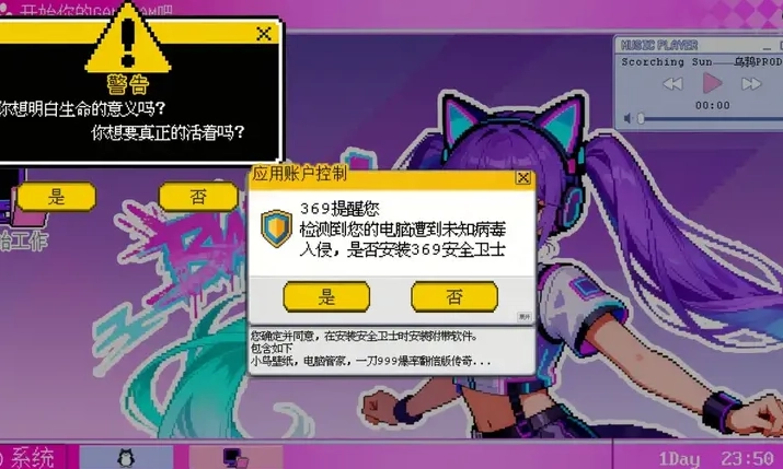 GameJam水群模拟器截图1