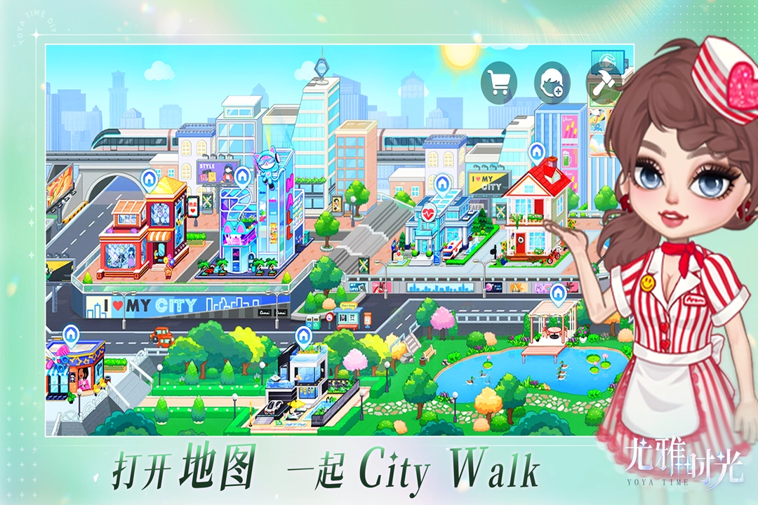 尤雅时光手游合集