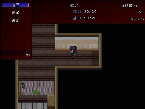 哥欲祟2截图2