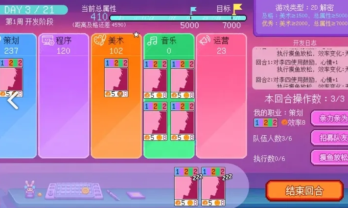 GameJam水群模拟器截图0