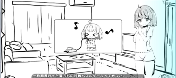 和妹妹同居的生活