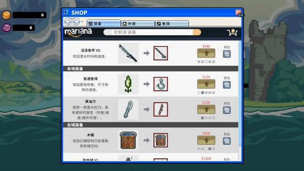 深海刮刮乐截图0