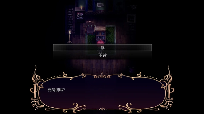 薇拉里娅的烛花截图0
