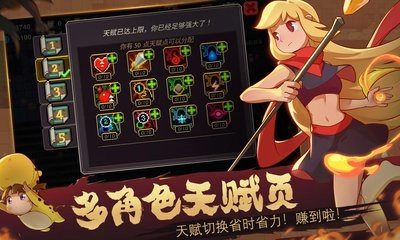 元素地牢游戏