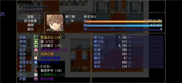 恶魔之塔完整版