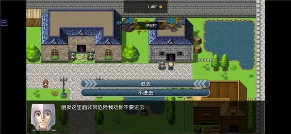 恶魔之塔完整版