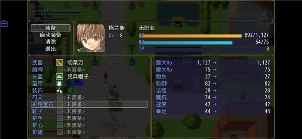 恶魔之塔完整版
