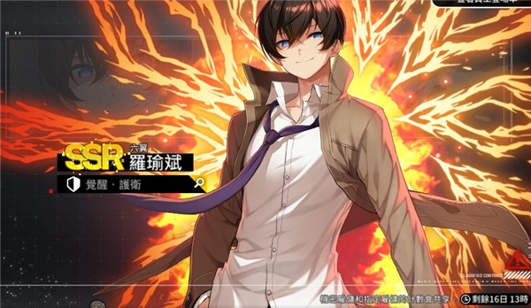 异界事务所国际服