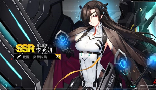 异界事务所国际服