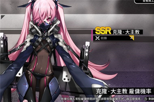 异界事务所国际服