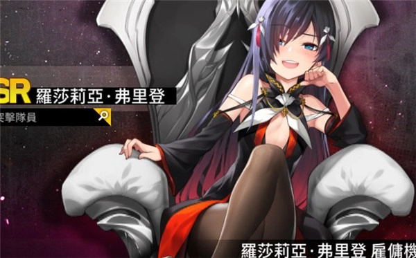 异界事务所国际服