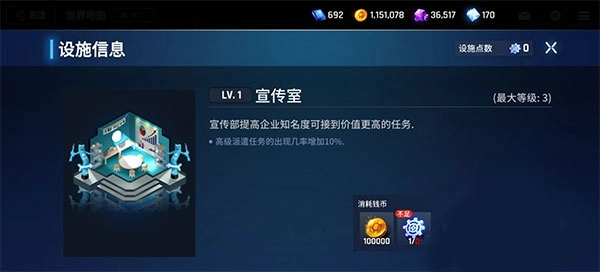 异界事务所国际服