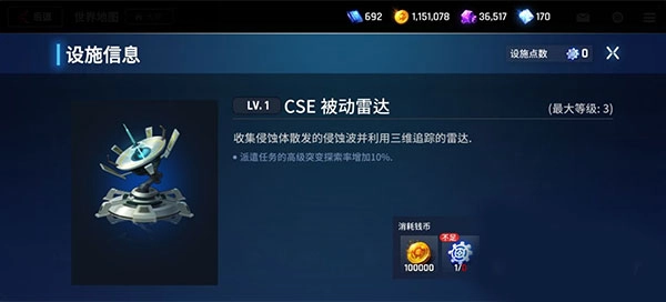 异界事务所国际服