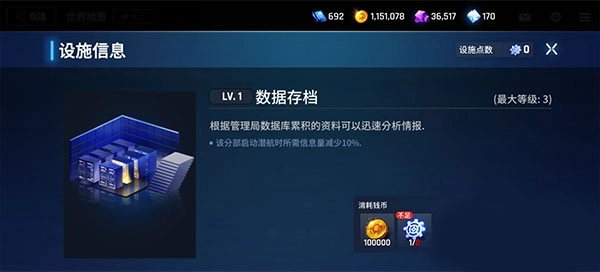 异界事务所国际服