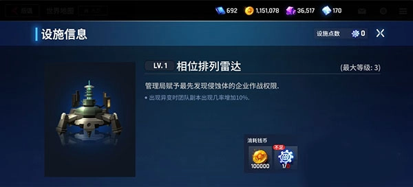 异界事务所国际服