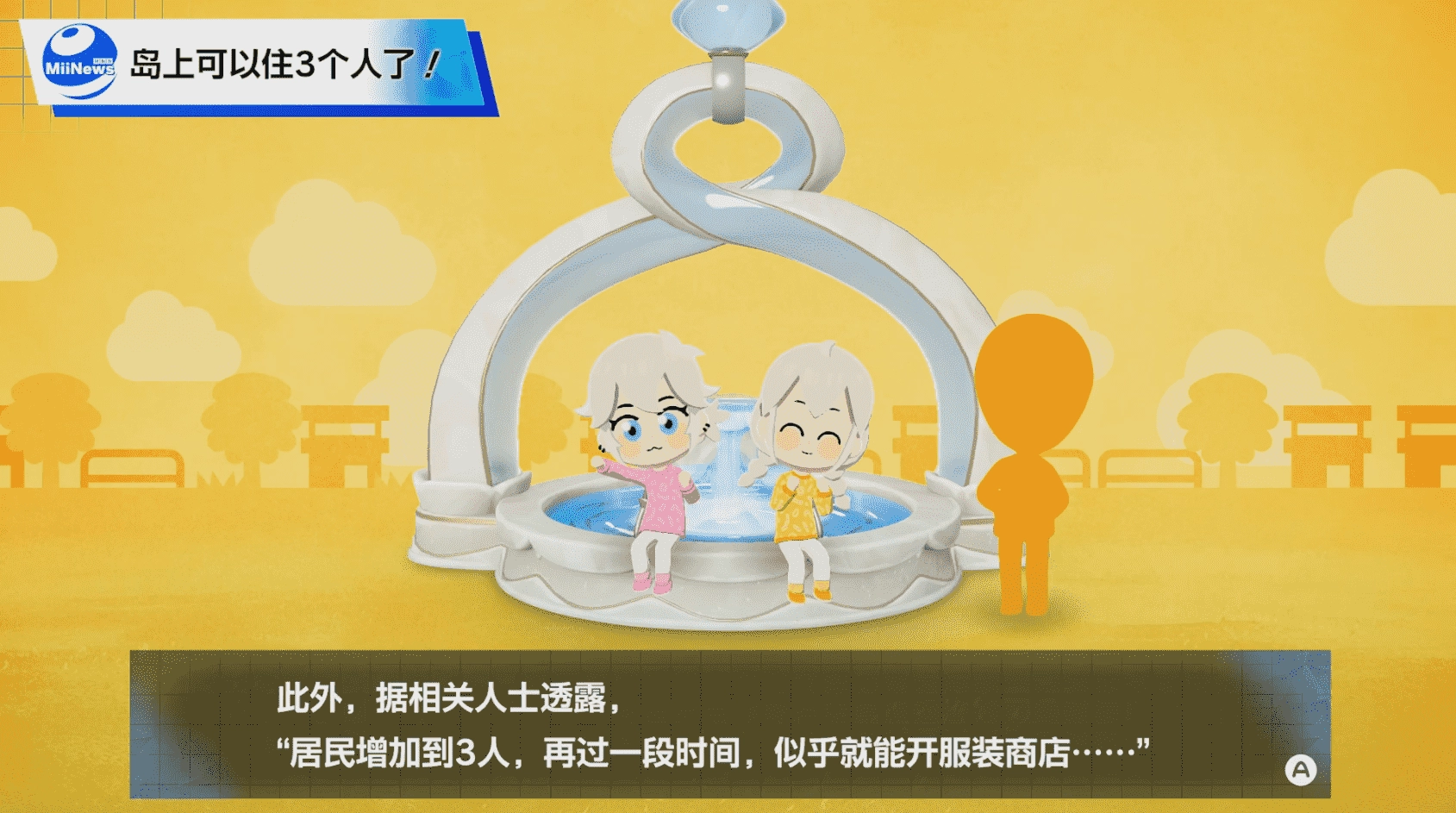 朋友收集梦想生活安卓版