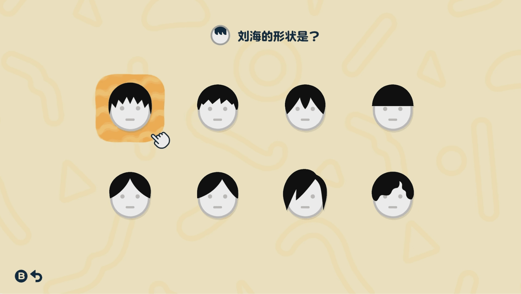 朋友收集梦想生活安卓版