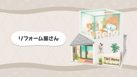 人类森友会