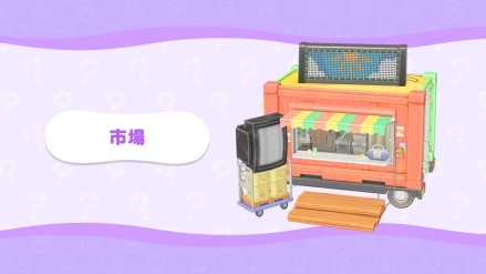 人类森友会