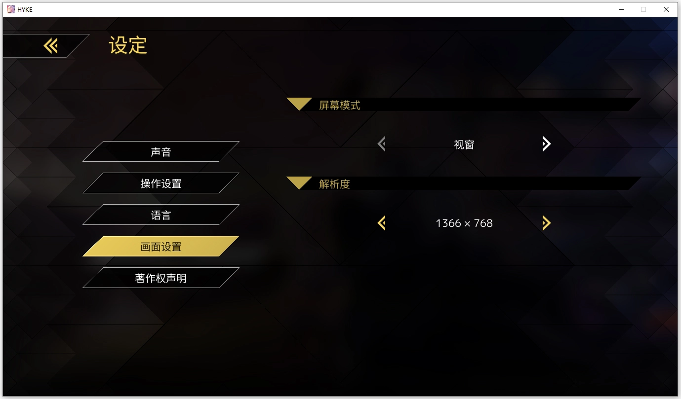 海珂北境极光