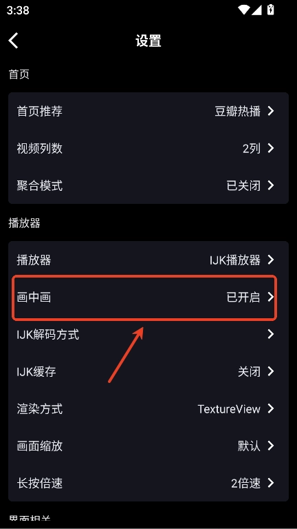白象影视手机版