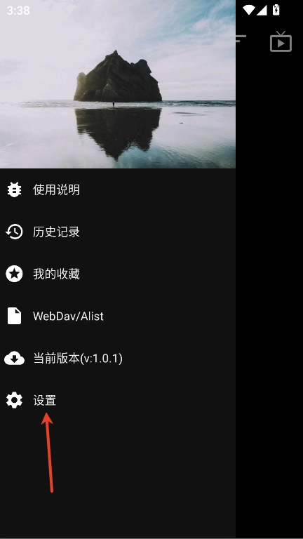 白象影视手机版