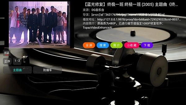 DG音乐台
