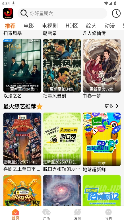 金牌影视
