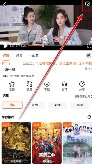 金牌影视