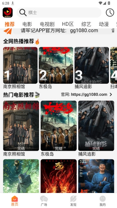 金牌影视