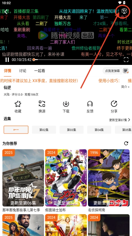 金牌影视