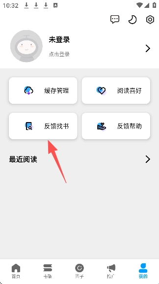 漫拾光漫画