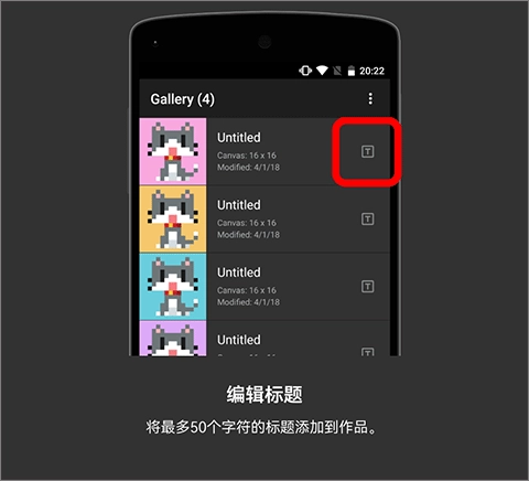 八位元画家官方正版