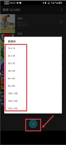 八位元画家官方正版