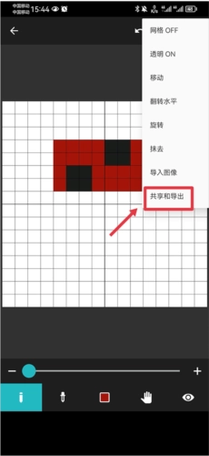 八位元画家官方正版