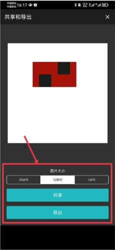 八位元画家官方正版