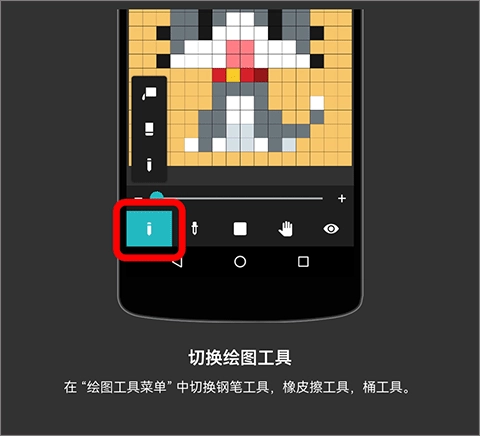 八位元画家官方正版