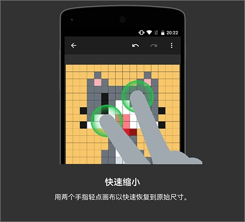 八位元画家官方正版