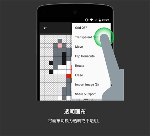 八位元画家官方正版
