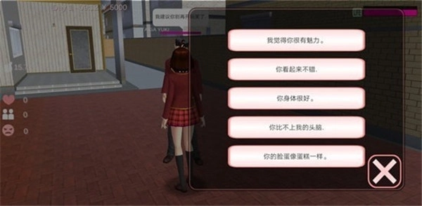 樱花校园1.038072版本