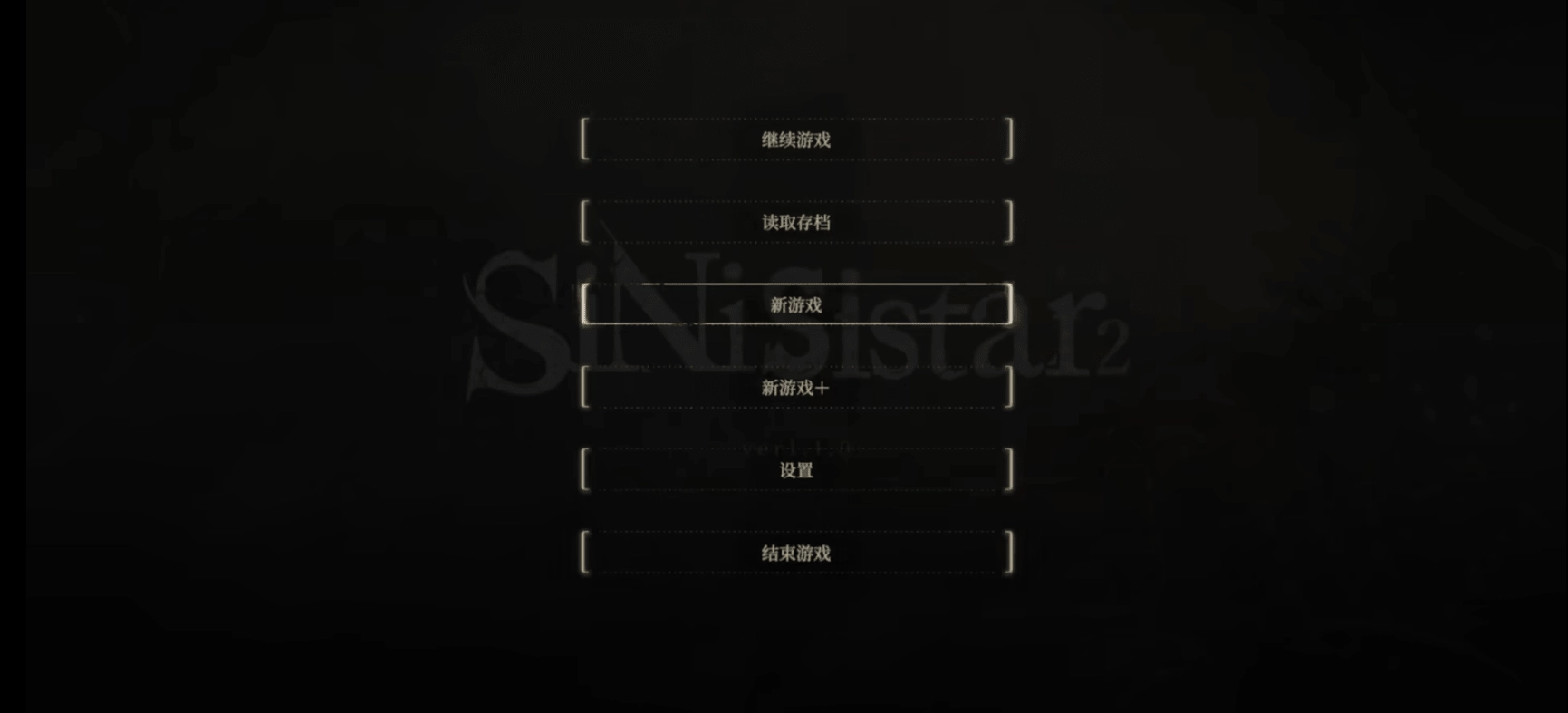 SiNiSistar2