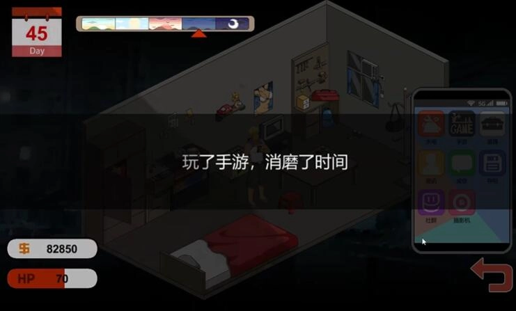水管工传说冷狐版截图0