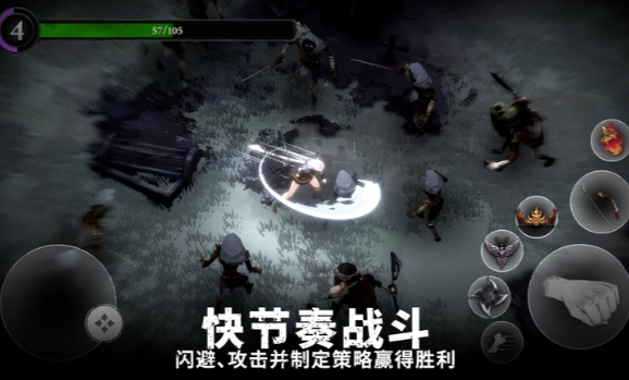 灵魂猎手之旅截图1