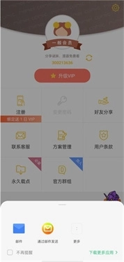 谜妹漫画mimei动漫神器