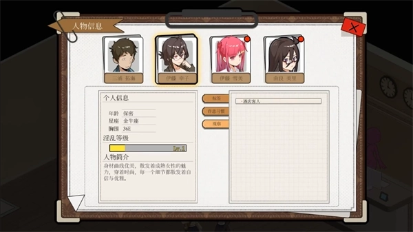 蘑菇岛打工日记安卓版