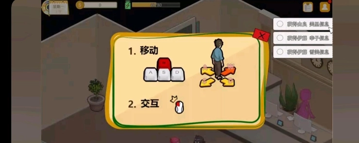 蘑菇岛打工日记安卓版
