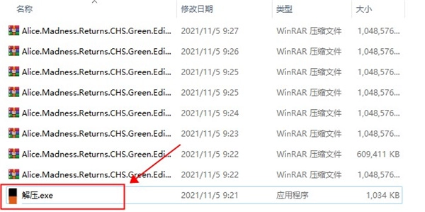 爱丽丝疯狂回归手机版