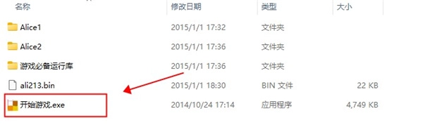 爱丽丝疯狂回归手机版