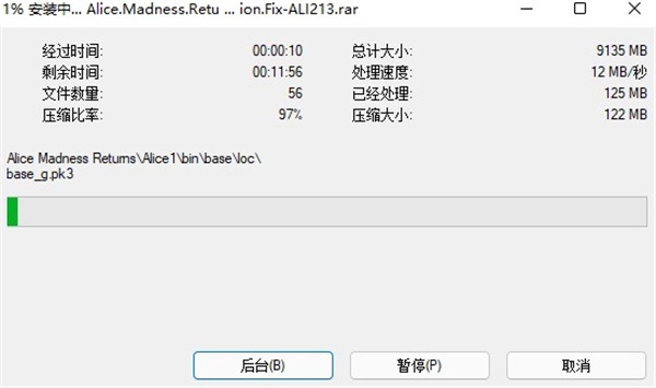 爱丽丝疯狂回归手机版