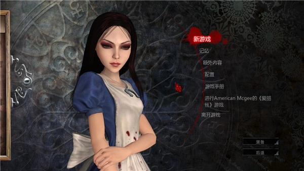 爱丽丝疯狂回归手机版